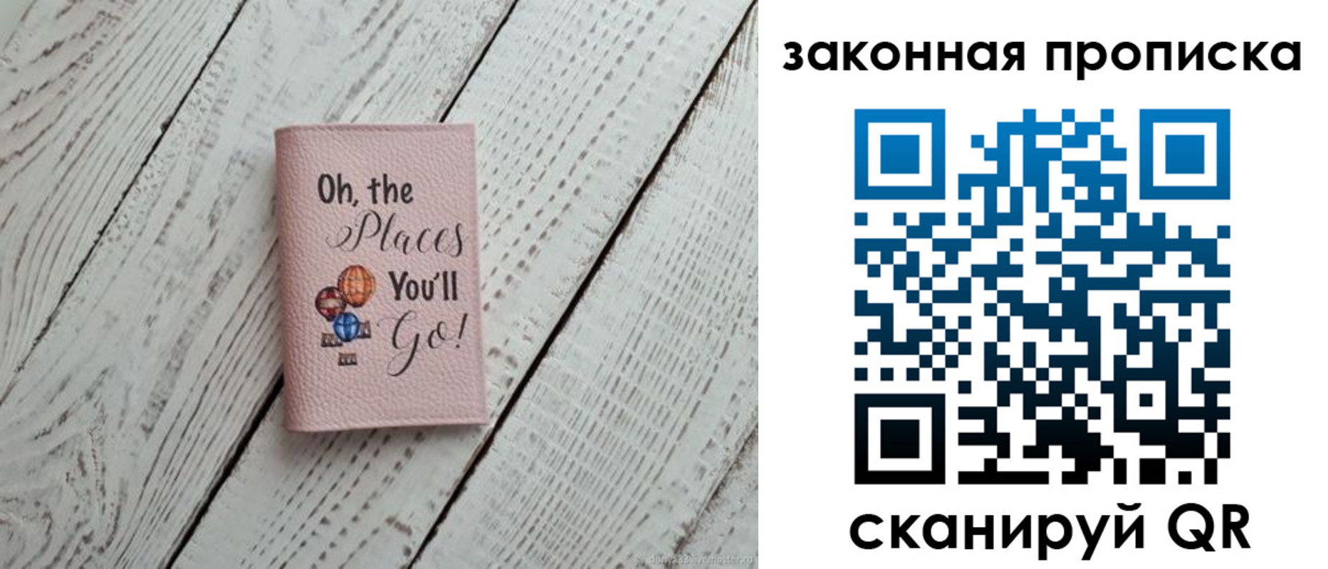 где прописаться в Кирове