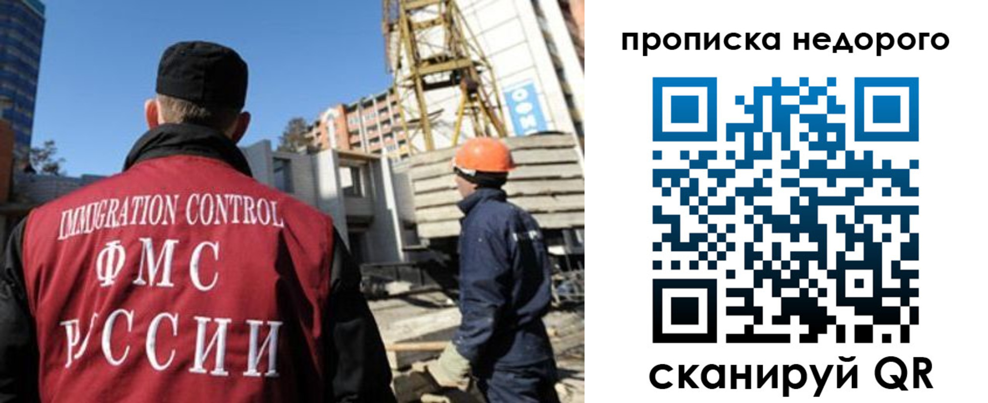 временная регистрация законно в Кирове