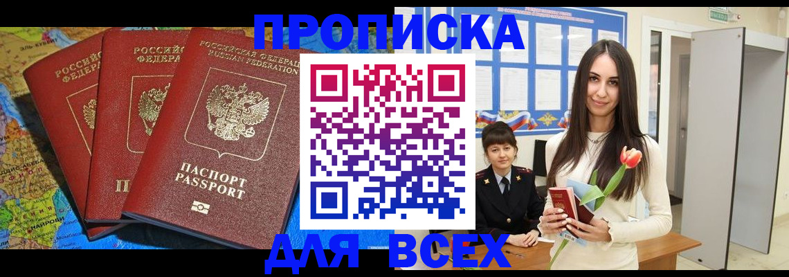 регистрация для дет. сада в Кирове