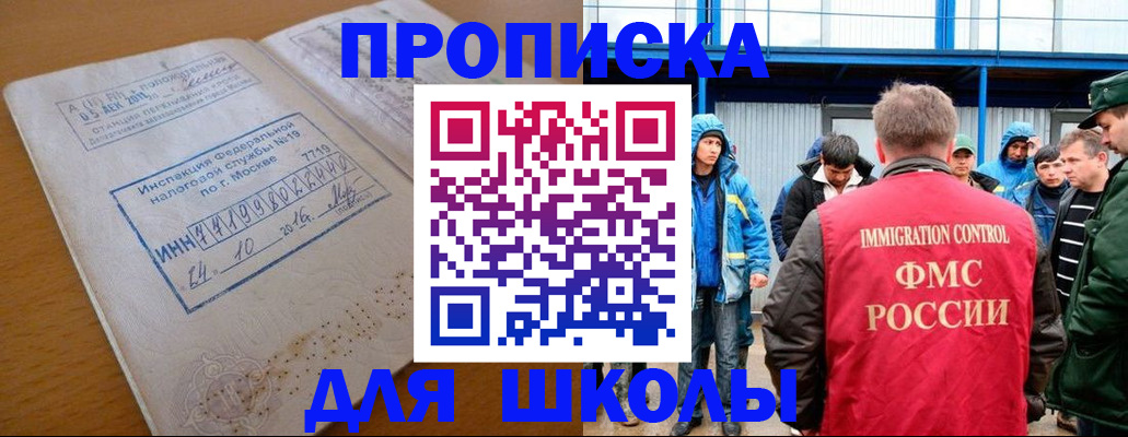регистрация для дет. сада в Кирове